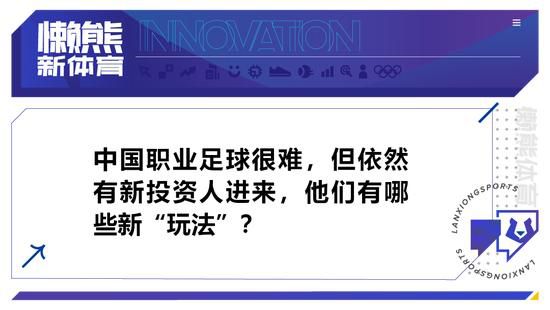 值得一提的是，陈伟霆此次神秘感延续，未曝光影片剧照引发了网友更多的猜想，而导演李蔚然此前表示，对于陈伟霆饰演的角色有一份神秘的礼物，将会在最佳时机为大家揭晓，希望大家保持期待